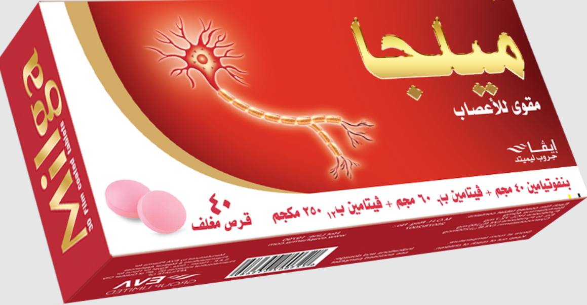 ميلجا مقوي اعصاب 40 اقراص
