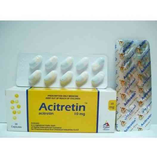 اسيتريتين 25 مجم 30 كبسولة.