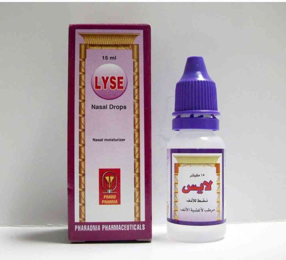 لايس 0.65% قطرة انف 15مل