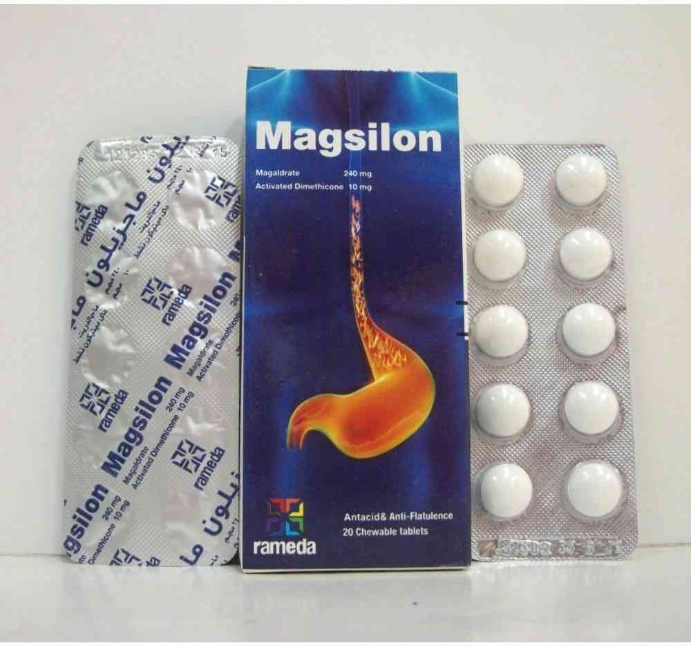 ماجزيلون 20اقراص للمضغ