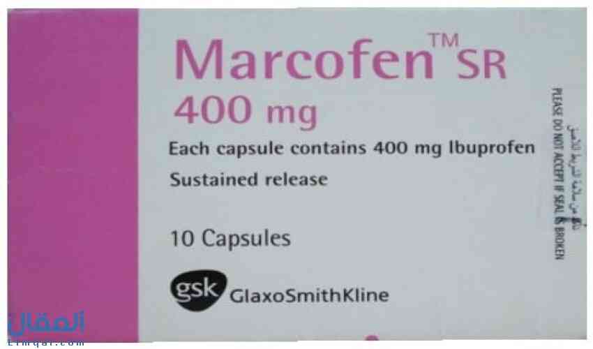 ماركوفين 400مجم 20اقراص