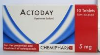 أكتوداي 5 مجم 10 اقراص