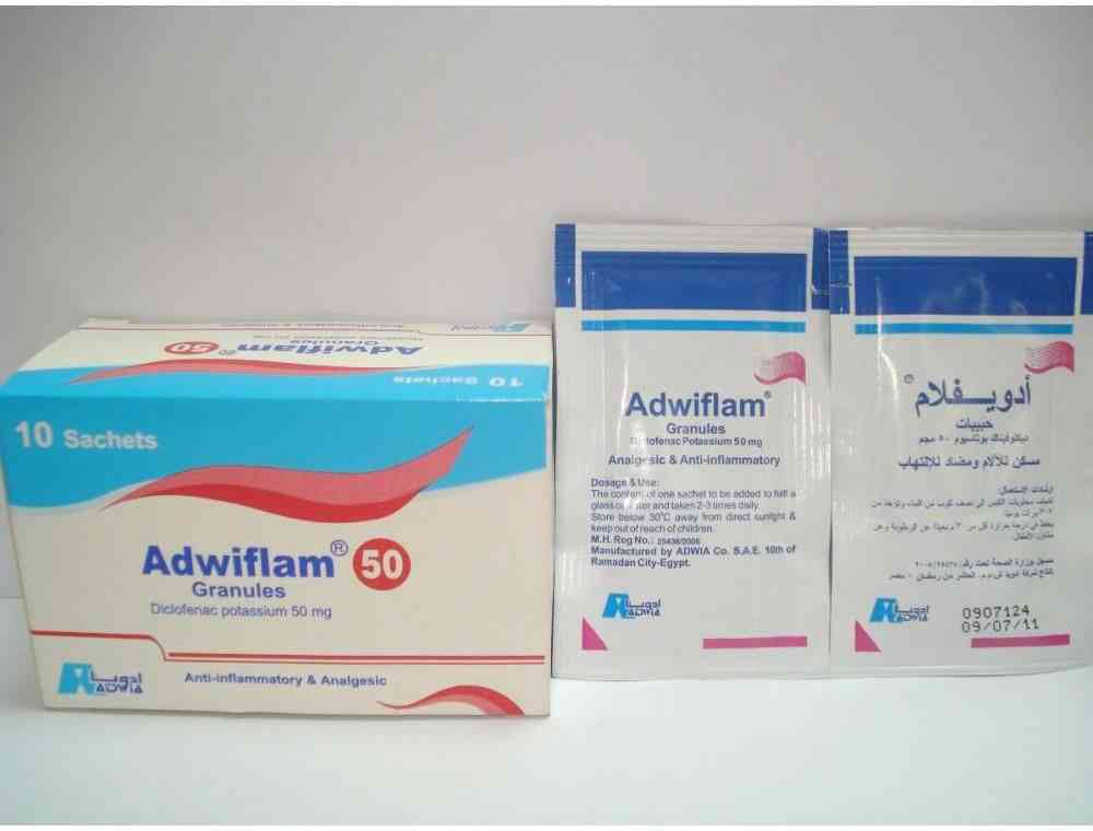 Adwiflam 50 mg 10 sachets