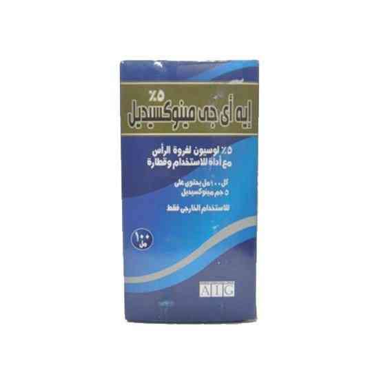 ايه اي جي مينوكسيديل 5٪ لوشن لفروة الرأس 100 مل