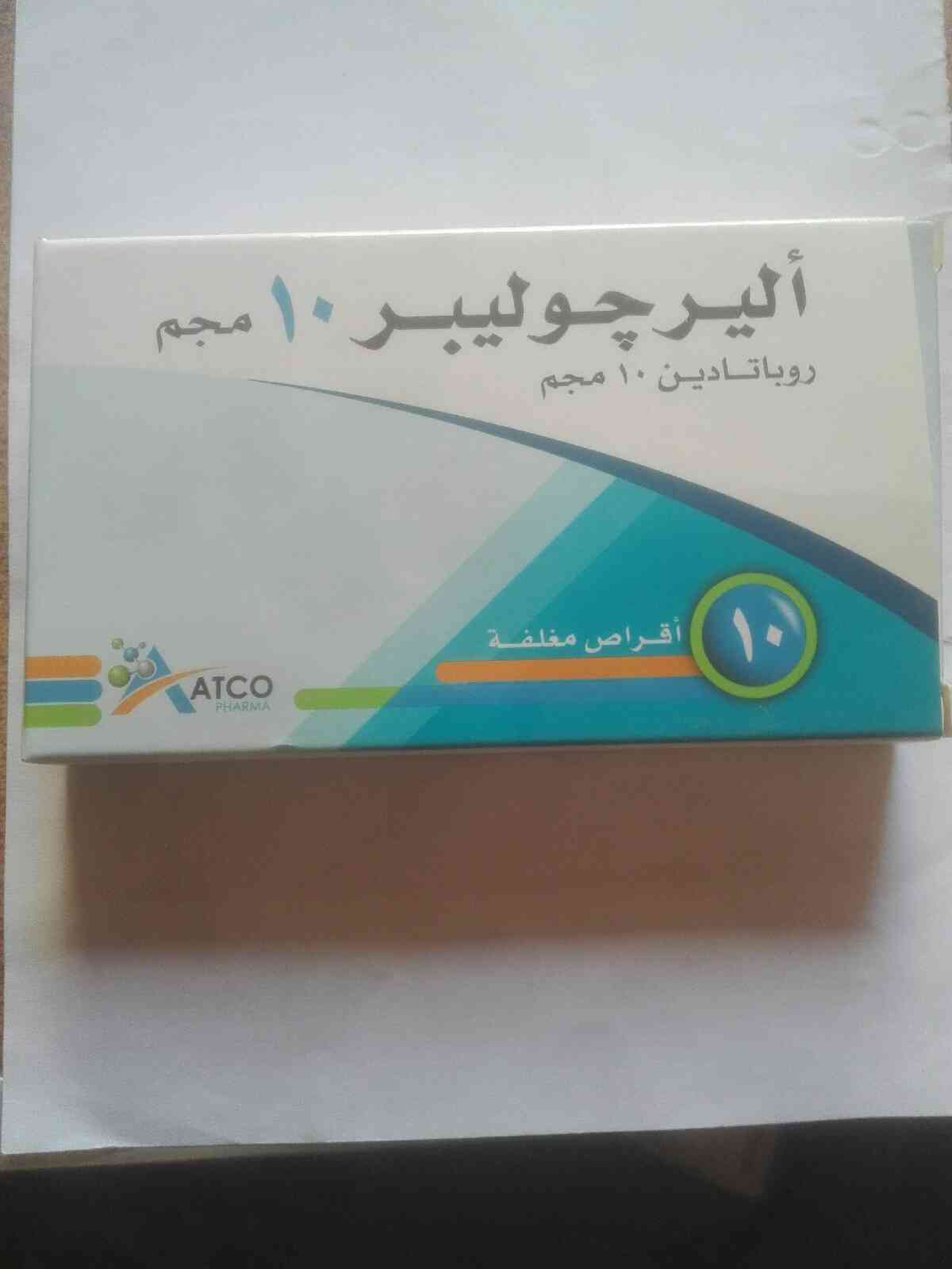 Alergoliber 10 mg 20 f.c. tabs.