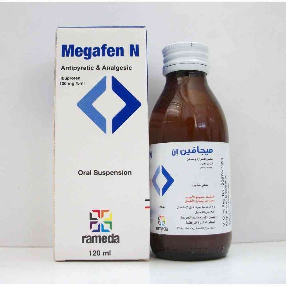 Megafen-n 100mg/5ml susp. 120 ml