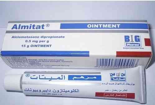 Almitat 0.05% cream 15 gm(n/a)