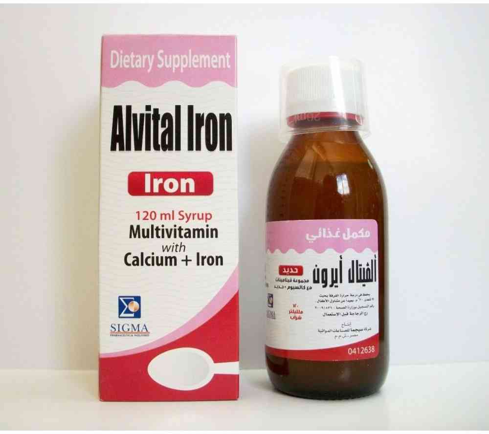 Alvital iron syrup 120 ml