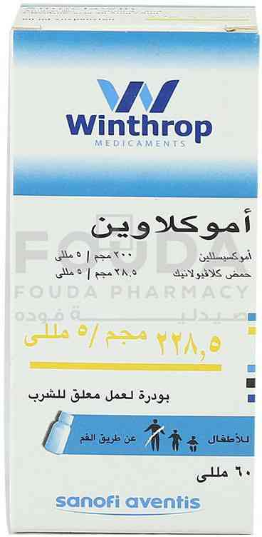 Amoclawin 228.5mg/5ml pd. for oral susp. 60ml