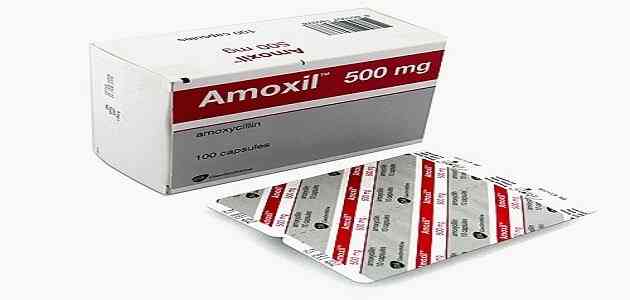 Amoxil 500mg 12 caps.