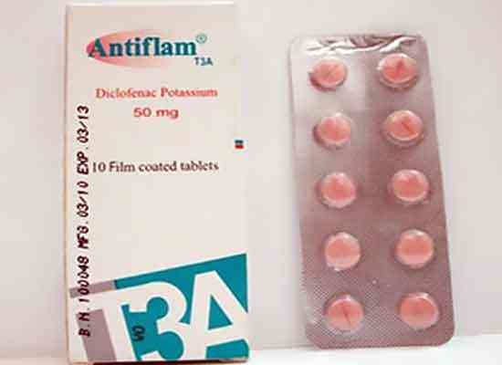 Antiflam 25 mg 20 tabs.