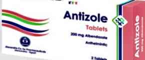 انتيزول 200 مجم 2 قرص