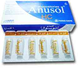 انوسول اتش سي لبوس