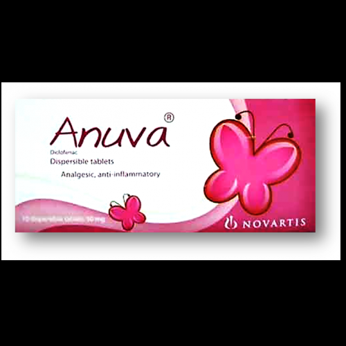 انوفا 50مجم 10 اقراص