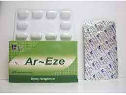 ار ايز 20 قرص