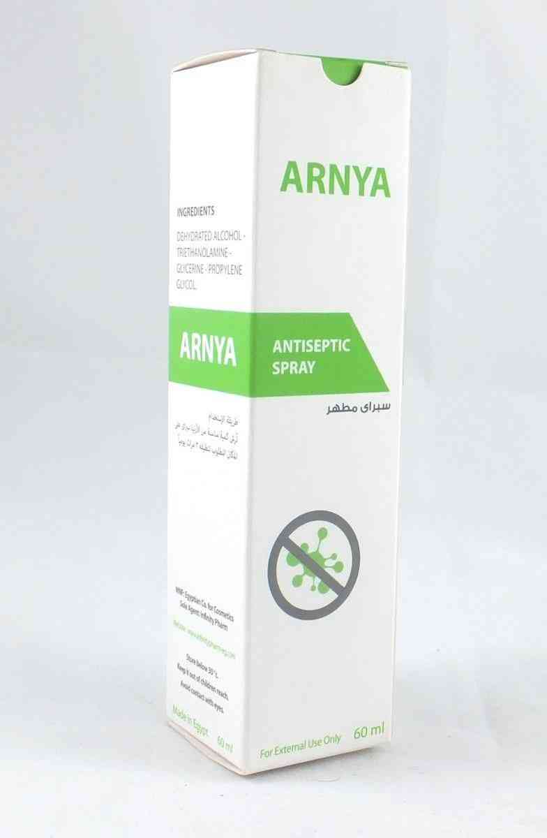 ارنيا سبراي 60 مل