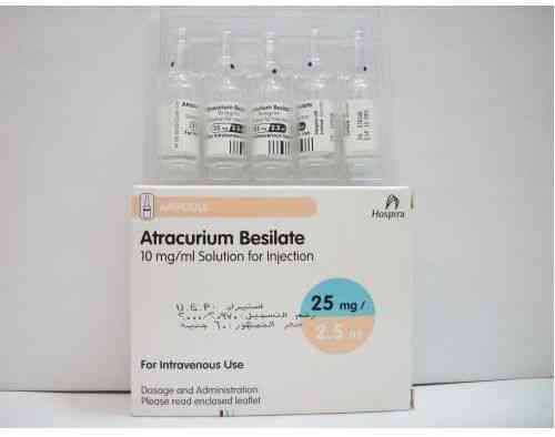 اتراكوريوم بيسيلات 25 مجم / 2.5 مل 5 امبولات