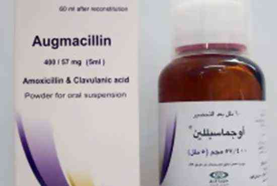 Augmacillin 457mg/5ml susp. 60 ml