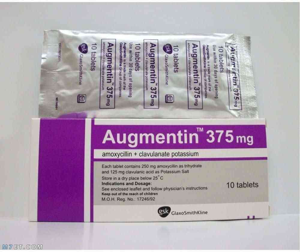 Augmentin 375 mg 10 tab.