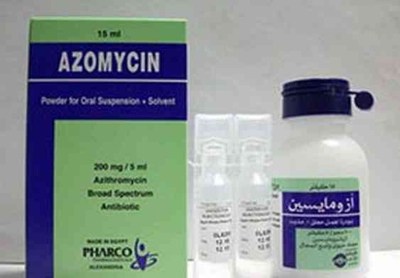Azomycin 200mg/5ml susp. 15ml