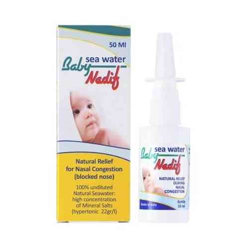 Baby nadif nasal spray 50 ml