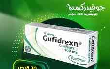 Gufidrexn 400 mg 30 tabs.