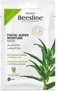 Beesline facial super moisture mask 10 sachets x 8 ml