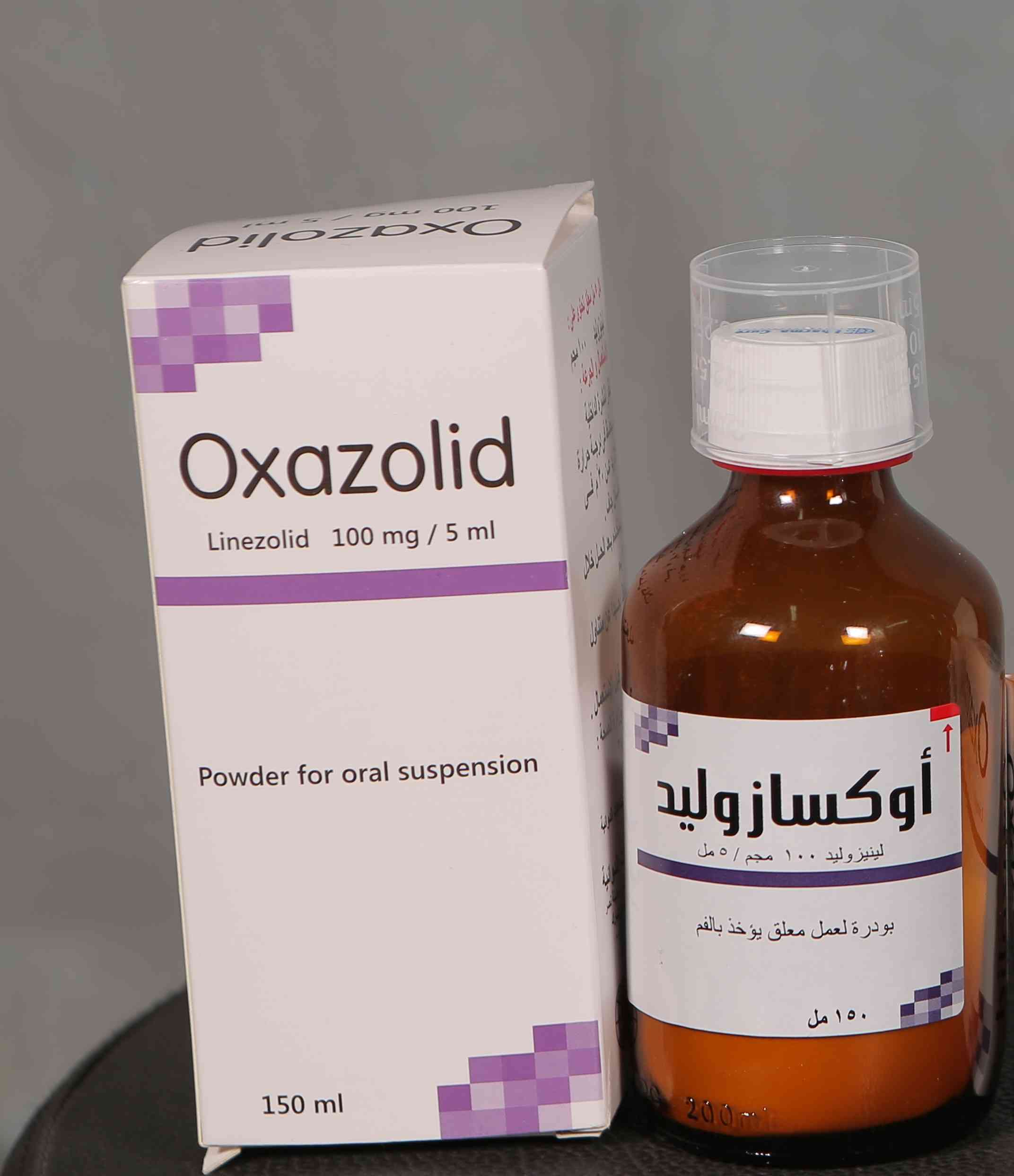 اوكسازوليد 100مجم على 5مل شراب معلق 150مل