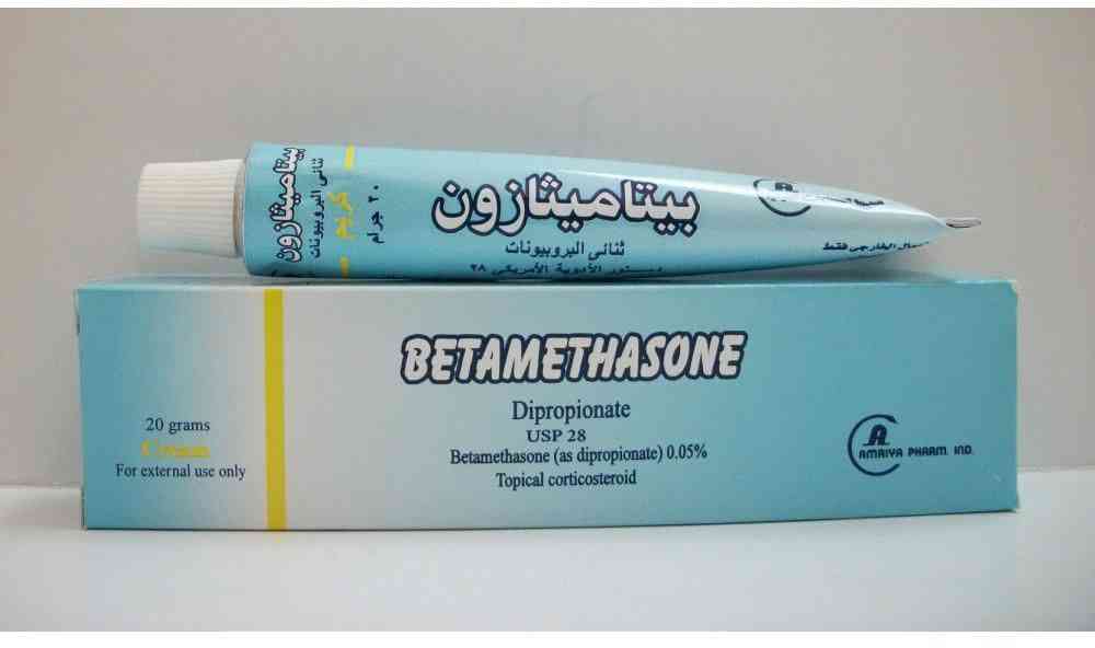 Betamethasone dipropionate 0.05% cream 20 gm