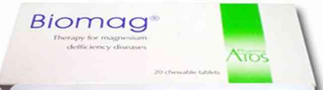 بيو ماج 20 قرص