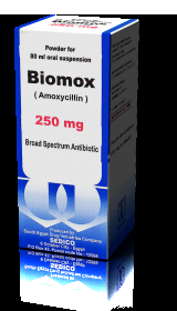 بيوموكس 1 جرام فيال