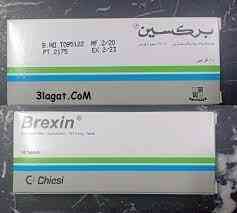 بريكسين 20 مجم 10 اقراص