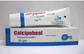 Calcipoheal 0.005% cream 30 gm