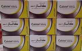 Calster 250 mg 30 chew. tabs.