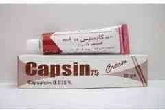 كابسين 0.075% كريم 30 جم