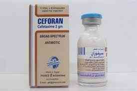 سيفوران 2 جرام فيال