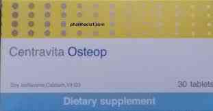 سينترافيتا اوستيوب 30 قرص