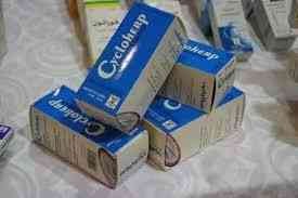 سيكلوهيرب 1 جم 7 أقراص