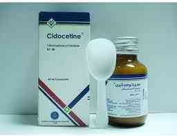 Cidocetine 125mg susp. 60 ml