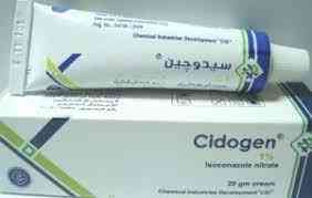 Cidogen 1% topical cream 20 gm
