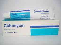 سيدوميسين 0.3٪ كريم 15 جم
