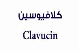 Clavucin 156 mg/5 ml 60ml susp. (n/a)