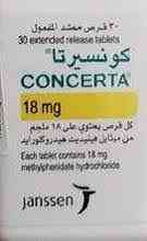 كونسيرتا 36 مجم 30 قرص