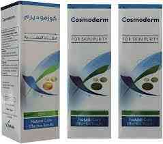 كوزموديرم كريم 50 مل