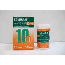 كوفيرام 10/10 مجم 15 قرص
