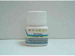 دي دي بي 1.5 جم 500 حبة