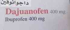 Dajuanofen 400 mg 20 f.c. tabs.
