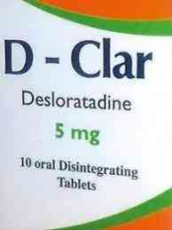 D-clar 5 mg 10 orally disintegerating tablets