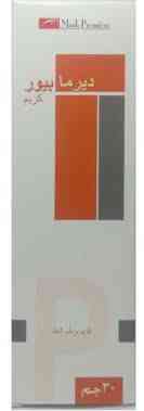 ديرما بيور كريم 30 جم