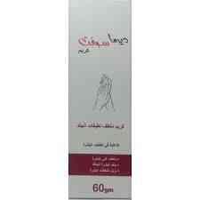 ديرما سوفت كريم 60 مل